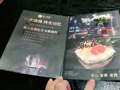 -和一料理(安阳店)