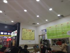 -东北大馅手工水饺(较场口永辉超市)