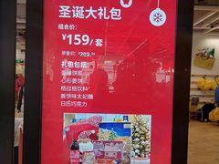-宜家·瑞典风味餐厅(青岛商场店)