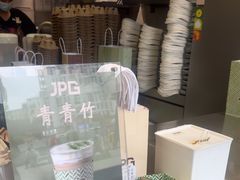 -JPG canteen(广州乐峰广场店)