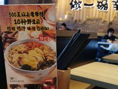 -云味馆·云南菜·云南米线(景田店)