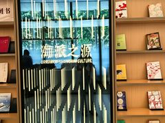 -徐家汇书院