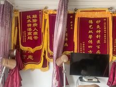 -盲人专业推拿按摩