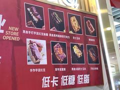 -拾烧·古法手作车轮饼(西直门凯德茂店)