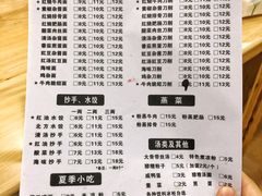 -华兴街自力面店