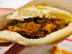 酥皮肉夹馍-西贝莜面村(国贸360广场店)