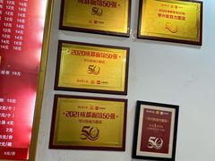 -华兴街自力面店
