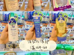 -Olé精品超市(广州太古汇店)