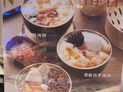 -鲜芋仙(时尚天河店)