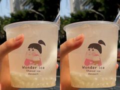 -WONDER ICE 萬得冰田(建設路总店)