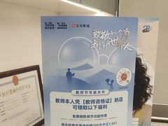 -宝岛眼镜(复兴门百盛店)