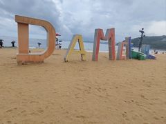 -大梅沙海滨公园