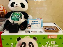 -眉州东坡(国贸店)