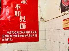 -刁姐火锅(五小区店)