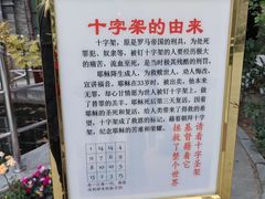 -天主教堂(莲池区)