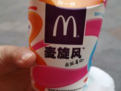 -麦当劳(杭州西湖银泰百货店)
