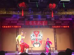 -盖碗儿梨园·变脸吐火·川剧(天府广场店)