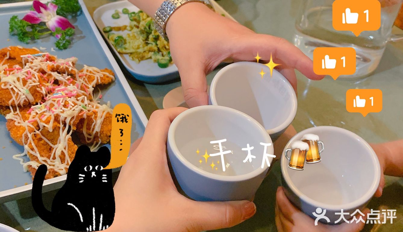 松鼠小镇[胜利]