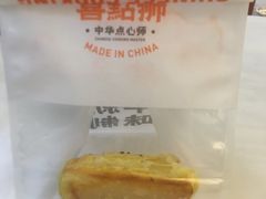 榴莲酥-喜点狮(江门大融城店)