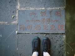 -一寨两国风景区