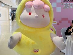 -龙湖西安曲江天街