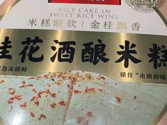 -西贝(吴江路湟普汇店)