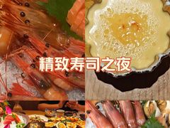 -和创柚子·会席日本料理(新区淮海街店)