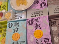 -仟吉·ART FARM主题店(菱角湖万达店)