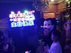 -金时代顺风大酒店(协泰店)