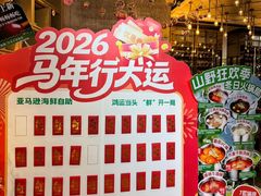 -亚马逊蒸汽活海鲜自助(LCM置汇旭辉广场店)