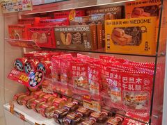 -味多美蛋糕(安贞桥东店)