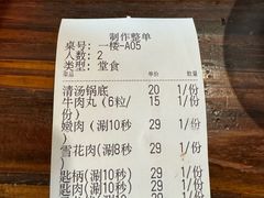 -官塘兄弟·潮汕牛肉店(官塘总店)