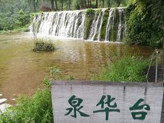 -沕沕水生态风景区