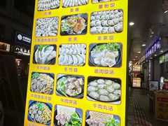 -灰窑德明记菜粿(二马路店)