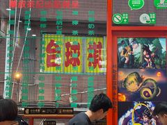 -華叔茶記