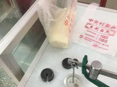 -中关村茶点