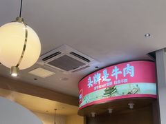 -千牛将·鲜牛肉火锅(开元路店)