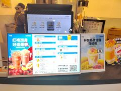 -7分甜(武林银泰店)