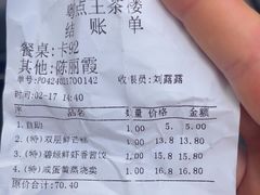 -粤点王茶楼(海丰店)