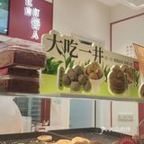 汪保来龙井系列——拔草