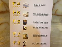 -奥加美术馆