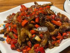 -小口味