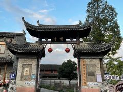 -前童古镇