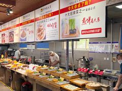 -煎饼卷大葱·非遗传承·潍坊菜(十笏园店)