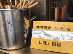 -烤肉季饭庄