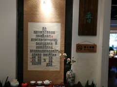 -天厨妙香素食餐厅(清华店)