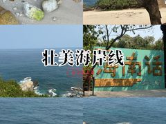 -Sasa的海(蜈支洲岛后海店)