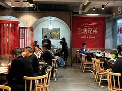 -官塘兄弟·潮汕牛肉店(官塘总店)