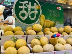 时令白兰瓜-西贝莜面村