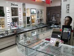 -罗创丹阳眼镜(童卫路店)